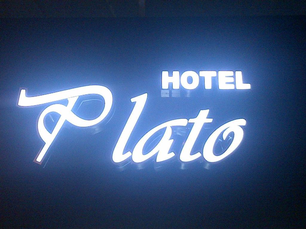 Plato Hotel イスタンブール エクステリア 写真